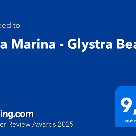 Βίλα Marina - Glystra Κιοτάρι